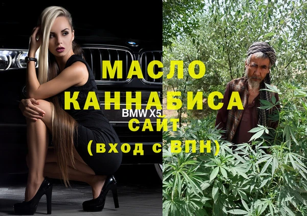 MESCALINE Верхний Тагил