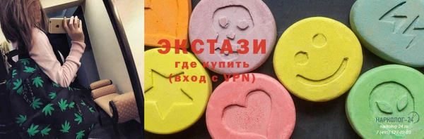 MDMA Верея