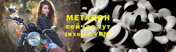 MESCALINE Верхний Тагил