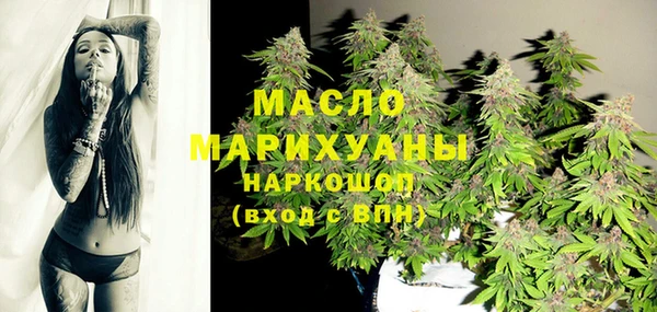 MESCALINE Верхний Тагил