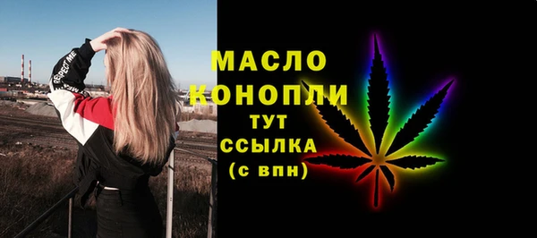 MESCALINE Верхний Тагил