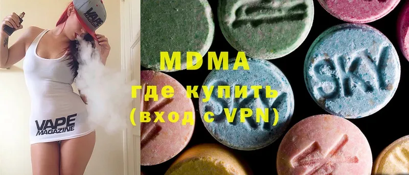 MDMA молли  сайты даркнета телеграм  Бабаево 